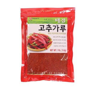 Piment coréen Gochugaru